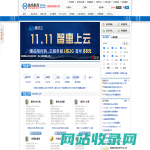 爱编程--域名注册|虚拟空间|腾讯云主机|企业邮局|CDN加速|高防CDN|主机租用托管|万网空间|景安快云|快云VPS|西部数码空间|香港空间|香港VPS|美国服务器