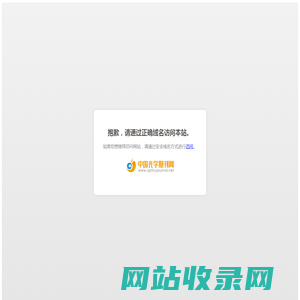 禁止通过IP访问网站