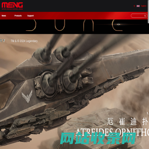 首页--Rui Ye Century (Shenzhen) Hobby Co., Ltd