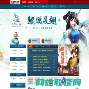 师大教育