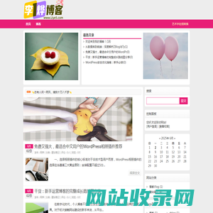 李烨博客 -  一个关于网站建设_主题模板_实用插件_知识分享等领域的草根博客 - Liye5.com
