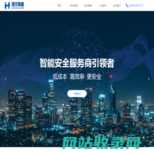 北京环宇数通科技有限公司-首页