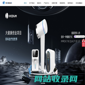 微世顿代理加盟,富氢水机,家用吸氢机,氢氧呼吸机,富氢水机代理加盟,富氢氧生产厂家,大健康品牌,富氢水机招商十大品牌