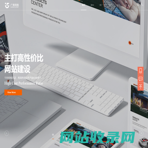 深圳网站设计_网站制作_网站推广外包公司-广美网络