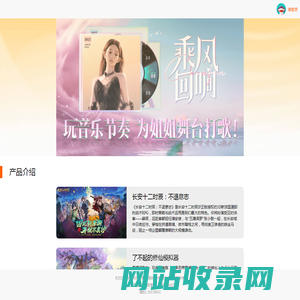 湖南快乐芒果互娱科技有限公司