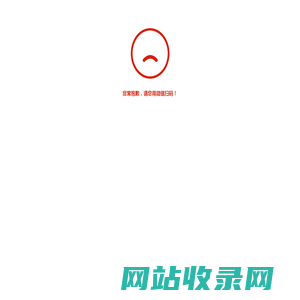 iLite CPE激活