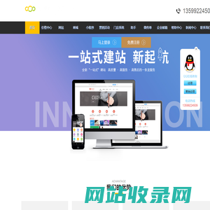 聚合赢信息科技