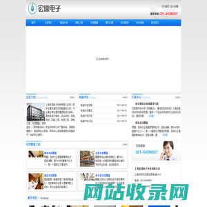电脑维护_无线覆盖_电脑外包_综合布线 -上海宏儒电子科技有限公司