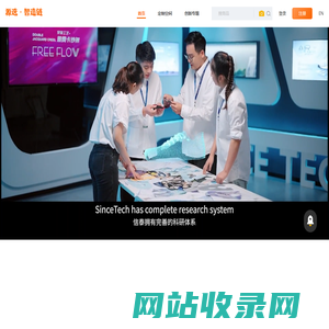 源选_源选智造链