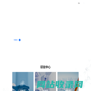 中润药业有限公司