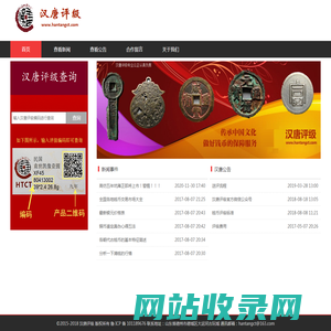 管理