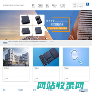 MULTIFACE POWER SOLUTIONS CO., LTD