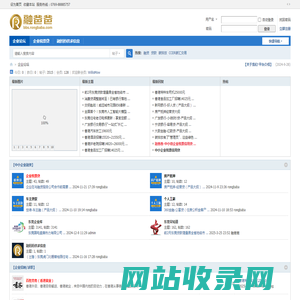 【融爸爸】Rongbaba.com