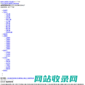 沧州公路试验仪器|建筑工程检测设备-【河北航信仪器】
