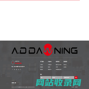 南通詹鼎材料科技有限公司