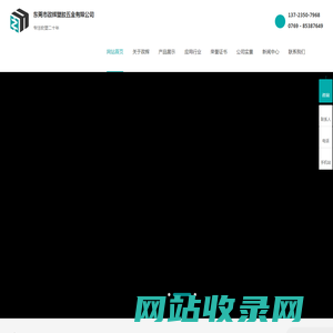 东莞市政辉塑胶五金有限公司_专注吹塑产品的设计与生产_主营东莞吹塑瓶,PS吹塑球,吹塑汽车配件,吹塑玩具,吹塑婴儿牙胶,找吹塑产品就选东莞市政辉塑胶五金有限公司