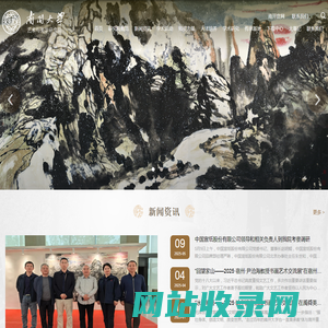 艺术与美学研究院