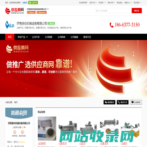 双螺杆膨化机_单螺杆膨化机_休闲食品生产线 - 【济南德伦机械设备有限公司】