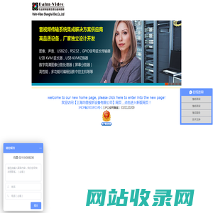 上海均显视听设备有限公司，厂家直供HDBaseT延长器；KVM切换器；KVM延长器；画面分割器