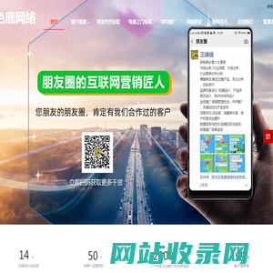 网店运营-苏州阿里巴巴运营-昆山阿里巴巴托管-苏州五色鹿网络科技有限公司