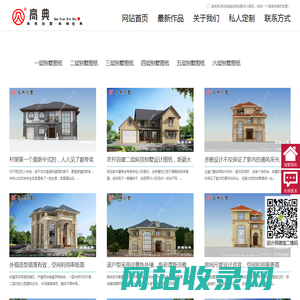 深圳十大别墅设计公司_农村别墅设计图_自建房设计图_别墅设计图纸及效果图大全