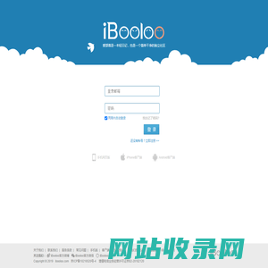 iBooloo(爱部落) - 生活需要记录，每个人都是生活的艺术家