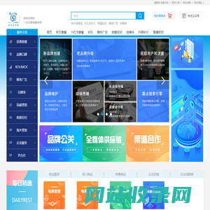 知百家-线上全媒体营销服务商