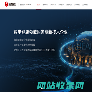 弘扬软件——匠心铸造 智慧医疗