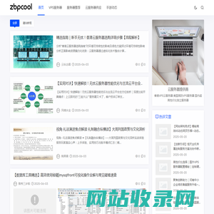 元计算VDS-VPS云服务器深度评测,服务器特价活动信息 - 云服务器提供商