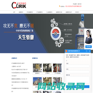 超细磨_石头磨粉机_超细磨粉机价格-上海超细磨粉机厂家