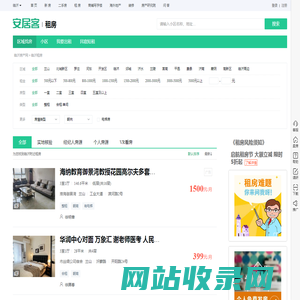 临沂租房信息|临沂租房租金_价格_房价|房产网-安居客租房网