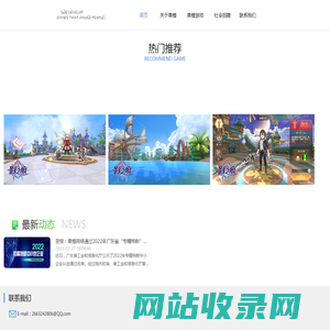 果橙网络科技