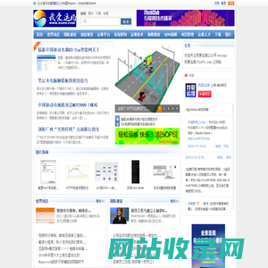 我爱运维(5iOPS)—网管网维|系统管理|业务运维｜IT管理|机房管理维护等专业运维门户
