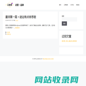 运营 • 品牌 - 运营策划、品牌推广入门