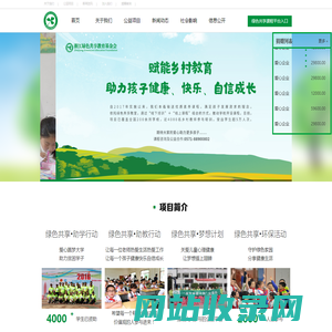 河南高远公路养护设备股份有限公司_中国路面机械网商铺（www.lmjx.net)