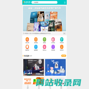 宠矩网-宠物行业信息矩阵,宠物网,宠物品牌招商,宠物店加盟,宠粮进货渠道,宠物食品宠物用品招商代理