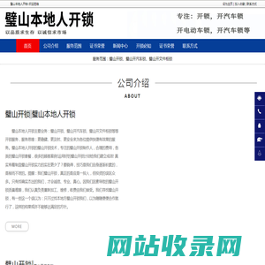 璧山开锁_璧山开文件柜锁_璧山开汽车锁-璧山本地人开锁