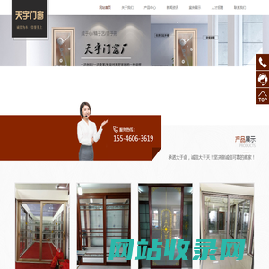 哈尔滨推拉门厂_哈尔滨折叠门厂家批发_哈尔滨卫浴平开门价格 - 哈尔滨天宇门窗厂