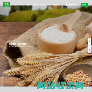 山东省巨野菏雪面粉有限公司_鲁冠面粉_菏雪面粉