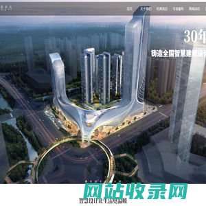 广东天元建筑设计有限公司