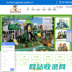 哈尔滨信息网（哈尔滨信息港） - 哈尔滨信息港网站