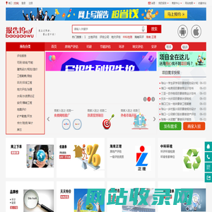 报告坞-网上编写各种项目报告，超省钱！