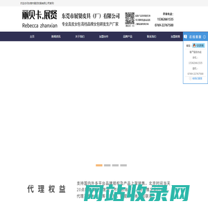 东莞真皮女包厂家