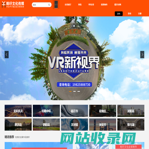宿迁VR拍照_宿迁无人机航拍_宿迁皓玗文化三维720全景VR拍摄制作-宿迁VR全景航拍,三维720全景制作,宿迁全景拍摄,全景网站,宿迁无人机航拍,VR全景制作打造用户自己的全景平台-宿迁皓玗文化三维720全景VR拍摄制作
