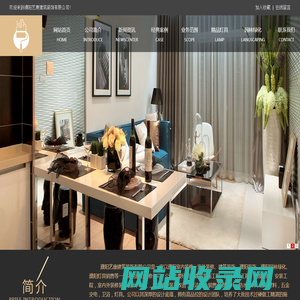 濮阳装修公司--濮阳艺康建筑装饰有限公司--濮阳装饰公司