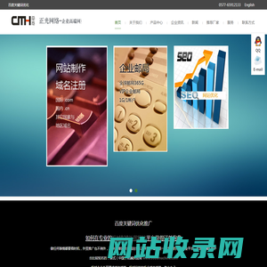 百度关键词优化_GOOGL谷歌优化_提供企业在百度搜索引擎产品关键词SEO优化排名推广_正光网站推广