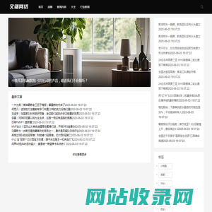 小鱼儿玄机幽默图: 引导行动的声音，难道我们不应倾听？