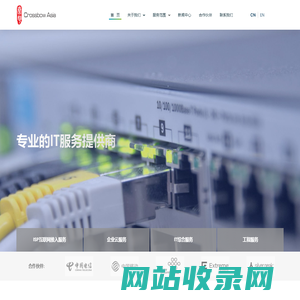 上海秦弩信息科技有限公司