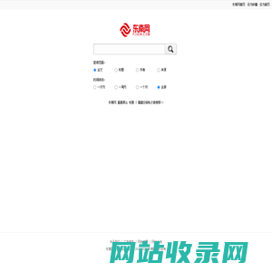 罪恶滔天网