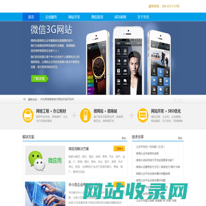 广东华杰传媒科技有限公司
